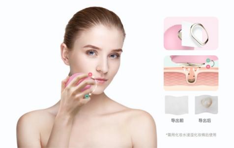 布局美膚領域，美圖meituspa 潔面儀全新詮釋“AI美膚”
