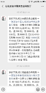 “李鬼”公號藏釣魚鏈接,360手機先賠率先賠付