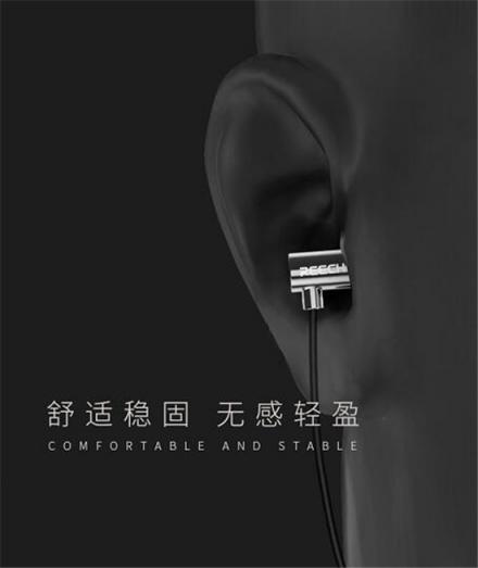 百元耳機有何推薦 REECHO GY-07堪稱國內(nèi)最好的時尚耳機
