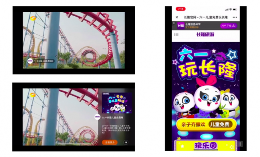 《創(chuàng)造營2019》亮點(diǎn)頻頻，極鏈科技探索視頻營銷新思路