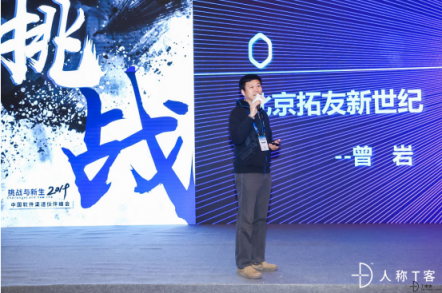 軟件生態(tài)繞不開的話題：突破挑戰(zhàn)，迎接新生