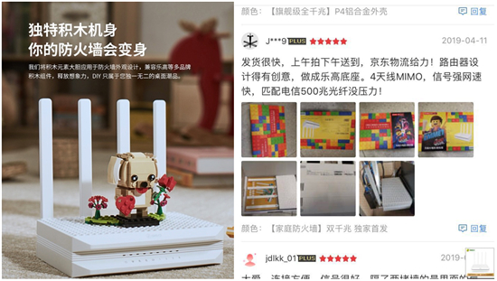 換新不糾結(jié)，京東電腦數(shù)碼新品季把換新體驗(yàn)做到極致