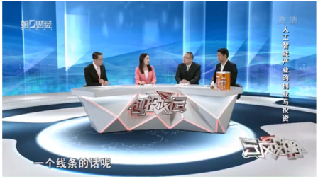 貝爾科教王作冰：從一堂課的初心到AIQ，引領(lǐng)未來教育新方向
