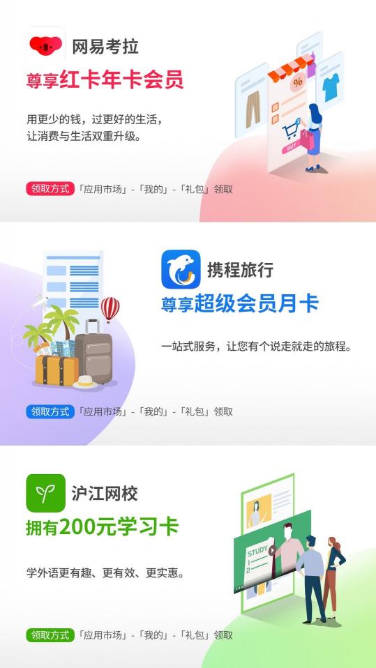 驚喜不斷！HUAWEI P30系列用戶專享終端云服務(wù)禮包不可錯(cuò)過