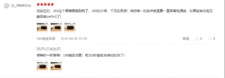 僅憑性價比 360AI智能音箱MAX就贏了！
