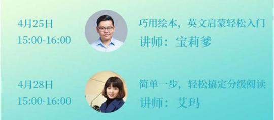 423世界讀書日，孩寶小鎮(zhèn)呼吁讓閱讀回歸