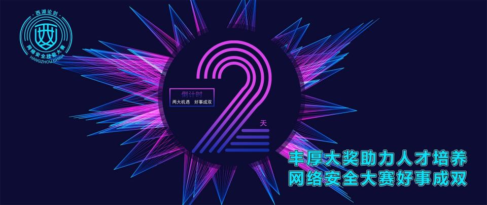 贏大賽，得豐厚大獎；逢伯樂，獲企業(yè)offer
