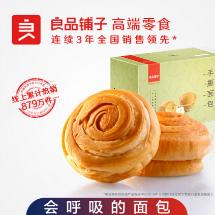 4月囤貨最佳時(shí)機(jī)？必須是蘇寧超市418