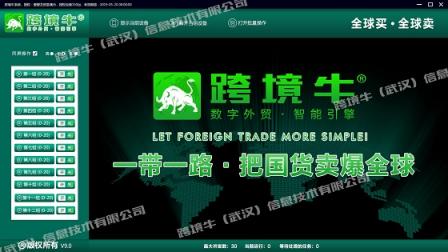 數(shù)字云WhatsApp群控可以使您的業(yè)務(wù)受益的5個(gè)領(lǐng)域