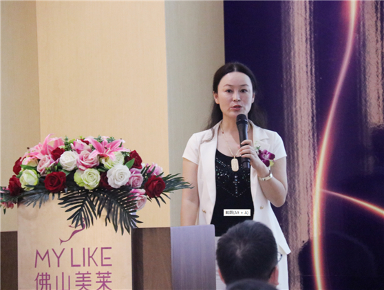 關(guān)愛女性私密健康，“佛山美萊第二屆女性私密健康研討會(huì)”圓滿成功！
