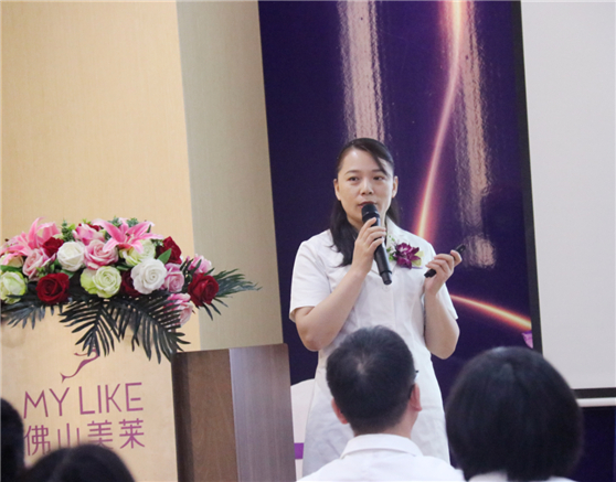 關(guān)愛女性私密健康，“佛山美萊第二屆女性私密健康研討會(huì)”圓滿成功！