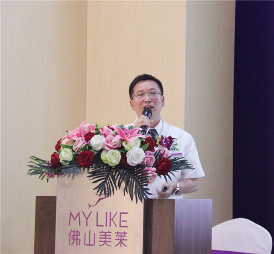 關(guān)愛女性私密健康，“佛山美萊第二屆女性私密健康研討會(huì)”圓滿成功！
