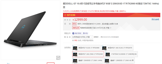 英特爾第九代酷睿新品筆記本華麗登場，買新品上京東！