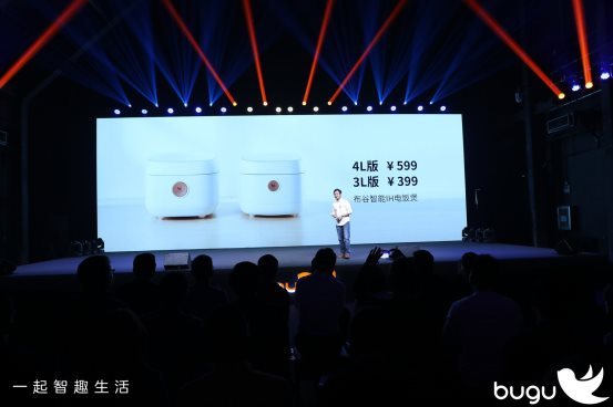 布谷BUGU產(chǎn)品發(fā)布會(huì)：直面用戶痛點(diǎn) 使用體驗(yàn)已達(dá)極致
