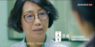 手機刷醫(yī)保、AI早篩……《看得見的未來》講述智慧醫(yī)療"現(xiàn)在進行時