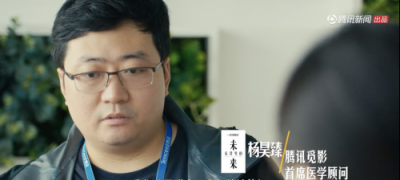 手機刷醫(yī)保、AI早篩……《看得見的未來》講述智慧醫(yī)療"現(xiàn)在進行時