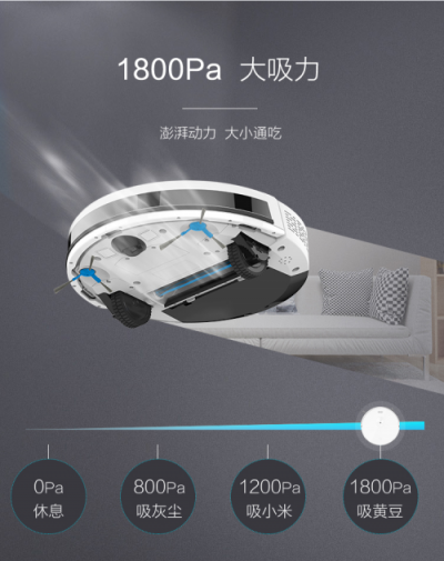 不止會掃地的蘇寧小Biu掃地機新一輪開售，999元限量搶