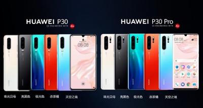 3988元起！華為P30價格正式公布，最全購機寶典來了！