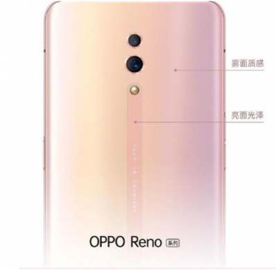 全面屏手機(jī)OPPO Reno正式發(fā)布：93.1%的屏占比顏值如何？