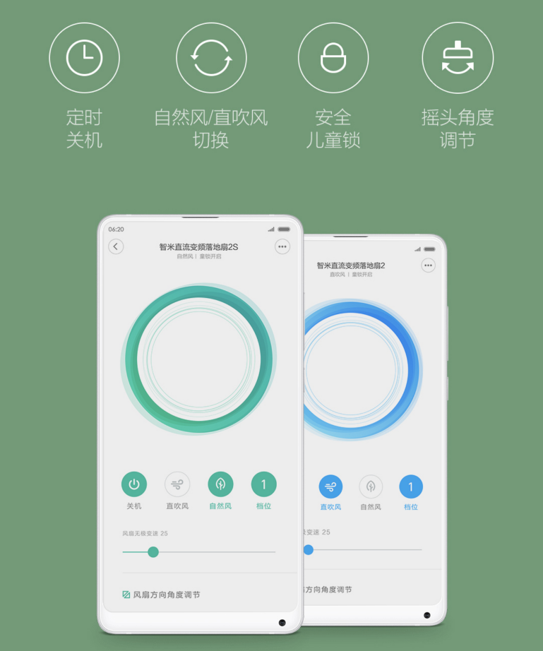 智米直流變頻落地扇2S官方評(píng)測(cè)：簡(jiǎn)化操作 提升便捷性