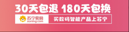 蘇寧數(shù)碼418爆款清單：1099元入手AirPods全網(wǎng)最低！