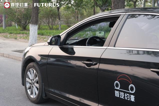 與智能對話 和安全同行 百路達車載平視顯示器攜手首汽約車開啟高端安享之旅