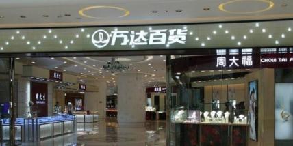 智慧零售顛覆傳統(tǒng)百貨業(yè)態(tài)，蘇寧商業(yè)模式創(chuàng)新推動變革