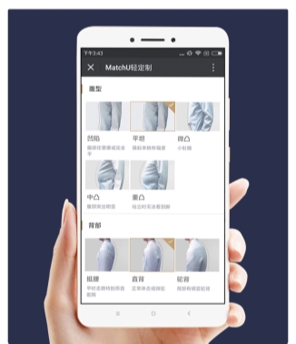 418露端倪，蘇寧時(shí)尚百貨發(fā)力未來男性時(shí)尚