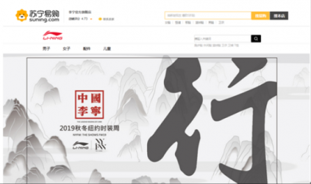 全產業(yè)聯動 加速整合 蘇寧時尚百貨成418贏家