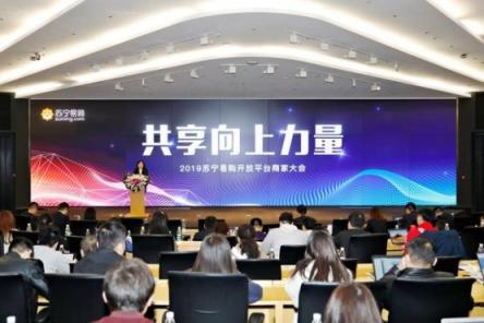 全產業(yè)聯動 加速整合 蘇寧時尚百貨成418贏家