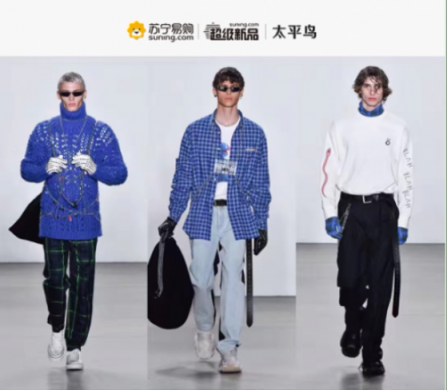 全產業(yè)聯動 加速整合 蘇寧時尚百貨成418贏家