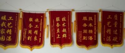 美景舒適家是如何煉成的？