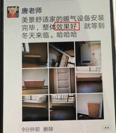 美景舒適家是如何煉成的？