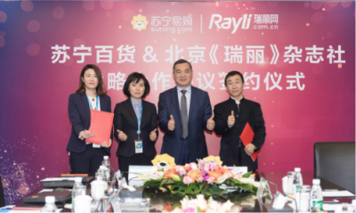 蘇寧加速整合萬達(dá)百貨，智慧零售打造時尚百貨新定義
