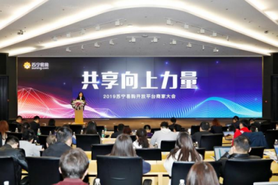 蘇寧時尚百貨動作頻頻 要在“舊”領域打開“新”局面