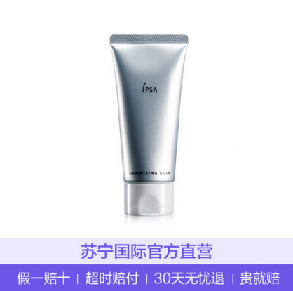 圍剿黑白頭和粗毛孔，蘇寧國際進(jìn)口日來了！