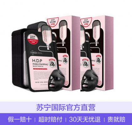 圍剿黑白頭和粗毛孔，蘇寧國際進(jìn)口日來了！