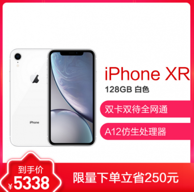 蘇寧418狂歡節(jié)：海信電視遭瘋搶，iPhone XR再降價(jià)
