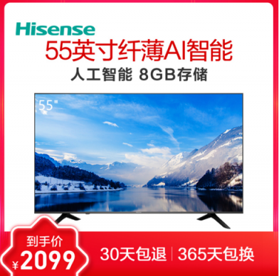 蘇寧418狂歡節(jié)：海信電視遭瘋搶，iPhone XR再降價(jià)