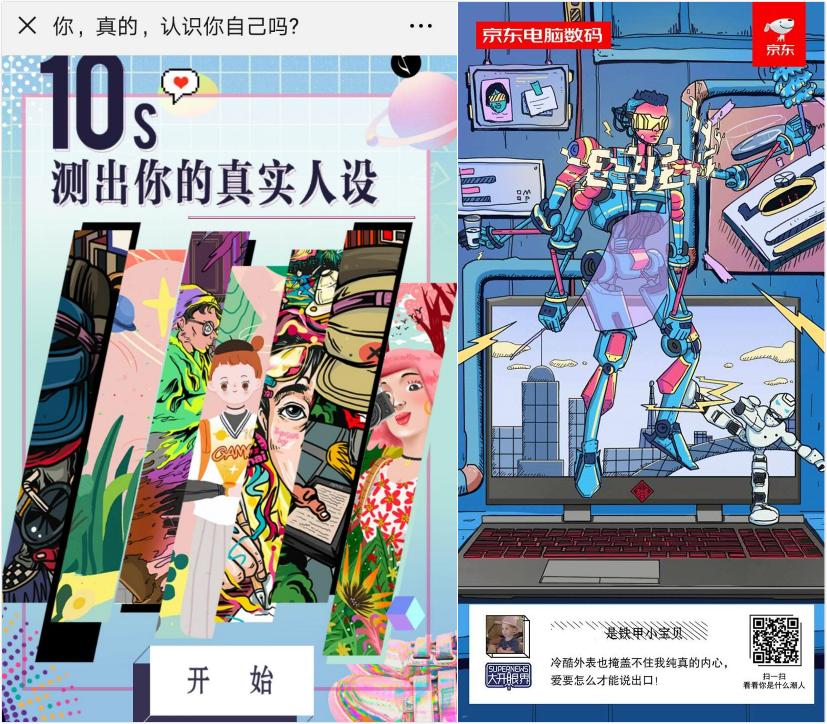 新品爆款5折搶，好禮享不停！京東電腦數(shù)碼新品季高潮期拉開帷幕