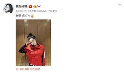 讓科技與時(shí)尚完美融合，華為P30越來越時(shí)尚了！