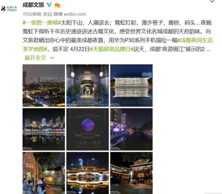 如何鑒別誰(shuí)是地道成都人 從這些夜景樣張開始