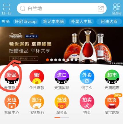 天貓TA為什么不開(kāi)心？剛剛，這個(gè)秘密正式揭曉