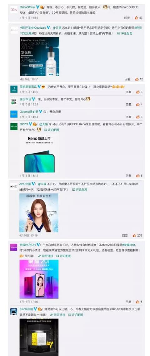 天貓TA為什么不開(kāi)心？剛剛，這個(gè)秘密正式揭曉