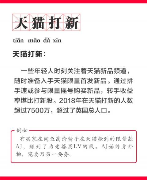 天貓TA為什么不開(kāi)心？剛剛，這個(gè)秘密正式揭曉