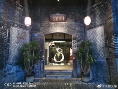 會(huì)玩：華為天貓超級(jí)品牌日要用一幅“天府幻夜圖”揭幕！