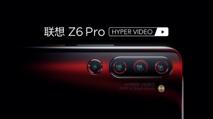 電影棚級(jí)超級(jí)攝影四攝，聯(lián)想Z6Pro還將帶來(lái)哪些驚喜？