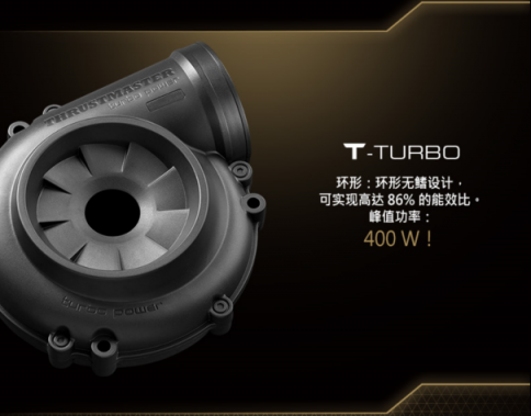 THRUSTMASTER（圖馬思特）今天宣布推出旗下專為 GRAN TURISMO 優(yōu)化、主打競(jìng)速游戲的高端賽車方向盤
