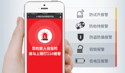 德施曼智能鎖是如何守護(hù)你的家庭安全的？