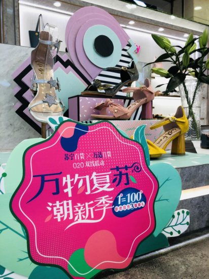 萬(wàn)物復(fù)蘇的第一天，蘇寧線下百貨全面爆發(fā)